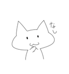 シンプルなねこさん（個別スタンプ：9）