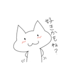 シンプルなねこさん（個別スタンプ：14）