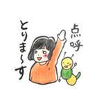 女の子とイモムシの日常（個別スタンプ：10）