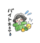 女の子とイモムシの日常（個別スタンプ：11）