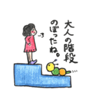 女の子とイモムシの日常（個別スタンプ：23）