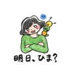 女の子とイモムシの日常（個別スタンプ：24）
