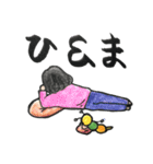 女の子とイモムシの日常（個別スタンプ：25）