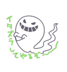 オバケのゆーじろー（個別スタンプ：2）