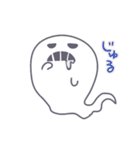 オバケのゆーじろー（個別スタンプ：9）