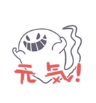 オバケのゆーじろー（個別スタンプ：15）