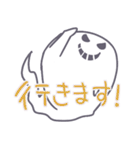 オバケのゆーじろー（個別スタンプ：17）