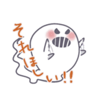 オバケのゆーじろー（個別スタンプ：21）