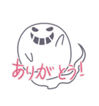 オバケのゆーじろー（個別スタンプ：22）
