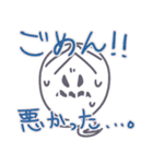 オバケのゆーじろー（個別スタンプ：31）