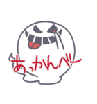 オバケのゆーじろー（個別スタンプ：38）