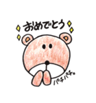 日常アニマル（個別スタンプ：10）