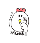 日常アニマル（個別スタンプ：12）