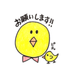 日常アニマル（個別スタンプ：15）