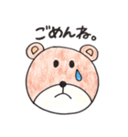日常アニマル（個別スタンプ：17）