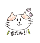 日常アニマル（個別スタンプ：18）