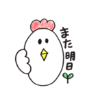 日常アニマル（個別スタンプ：19）