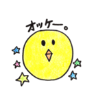 日常アニマル（個別スタンプ：20）