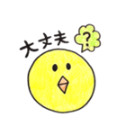 日常アニマル（個別スタンプ：24）