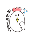 日常アニマル（個別スタンプ：26）