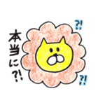 日常アニマル（個別スタンプ：32）