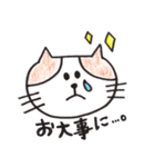 日常アニマル（個別スタンプ：33）
