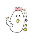 日常アニマル（個別スタンプ：38）