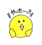 日常アニマル（個別スタンプ：39）