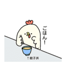 にわとりくんの会話が弾むスタンプ（個別スタンプ：12）