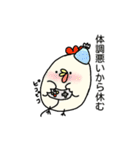 にわとりくんの会話が弾むスタンプ（個別スタンプ：14）