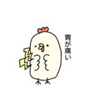 にわとりくんの会話が弾むスタンプ（個別スタンプ：17）