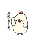 にわとりくんの会話が弾むスタンプ（個別スタンプ：19）