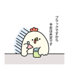 にわとりくんの会話が弾むスタンプ（個別スタンプ：20）