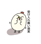 にわとりくんの会話が弾むスタンプ（個別スタンプ：23）