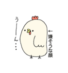 にわとりくんの会話が弾むスタンプ（個別スタンプ：31）