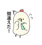 にわとりくんの会話が弾むスタンプ（個別スタンプ：35）