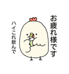 にわとりくんの会話が弾むスタンプ（個別スタンプ：36）