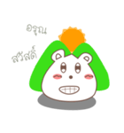 Bear WWhite（個別スタンプ：8）