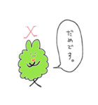 わたうさクン（個別スタンプ：8）