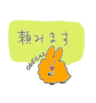 わたうさクン（個別スタンプ：11）