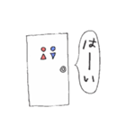 えんげのスタンプ（個別スタンプ：9）