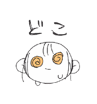 えんげのスタンプ（個別スタンプ：11）