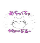 えんげのスタンプ（個別スタンプ：30）
