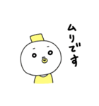 敬語タケシ（個別スタンプ：9）