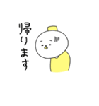 敬語タケシ（個別スタンプ：14）