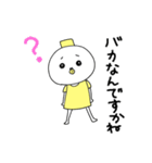 敬語タケシ（個別スタンプ：20）