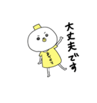 敬語タケシ（個別スタンプ：21）