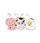 僕たちなかよし（個別スタンプ：1）