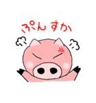 僕たちなかよし（個別スタンプ：8）