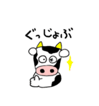 僕たちなかよし（個別スタンプ：9）
